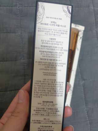 브에노 마더워트 시크릿 퍼퓸 미스트 — 3점을 준 리뷰어가 2021년 7월 올린 사용 사진