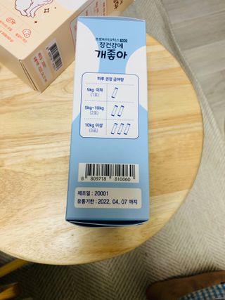 고장고님이 올린 리뷰 사진 2