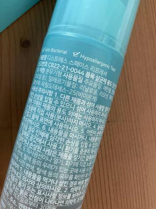 하늘꾸미님이 올린 리뷰 사진 4