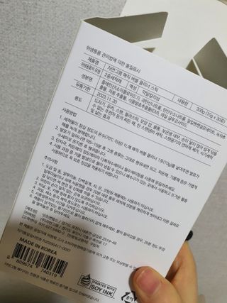 개구리뒷다리님이 올린 리뷰 사진 2