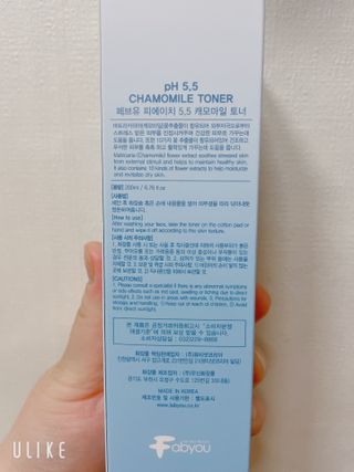 페브유 / FABYOU 페브유 pH5.5 캐모마일 젤 클렌징 폼 + 클렌징 오일 + 토너 3종 세트 — 5점을 준 리뷰어가 2021년 7월 올린 사용 사진