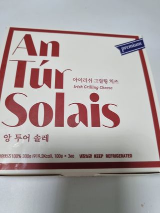 앙투어솔레 아일랜드 구워먹는 치즈 100 자연 치즈 와인안주 300g(100g x 3팩) — 5점을 준 리뷰어가 2022년 8월 올린 사용 사진