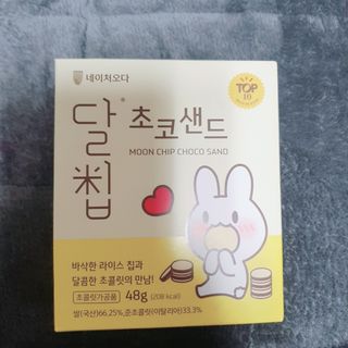 이찌니쌈님이 올린 리뷰 사진 1