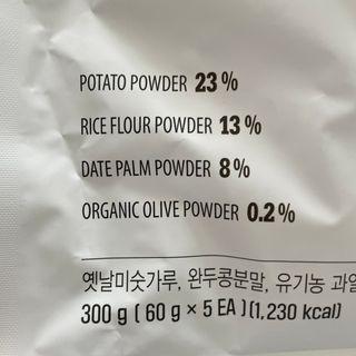 클린24시간 베지밀키웨이 감자 쉐이크 1세트 (5개) — 5점을 준 리뷰어가 2022년 9월 올린 사용 사진
