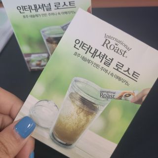 인터내셔널로스트 [호주네슬레] 인터내셔널 로스트 65개입 호주마약커피 50T+15T — 5점을 준 리뷰어가 2021년 8월 올린 사용 사진