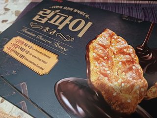 이챠님이 올린 리뷰 사진 1