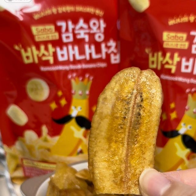 (릴스체험단)감숙왕 바삭 바나나칩 리뷰 사진