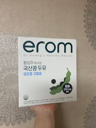 이롬 erom 황성주박사의 국산콩 두유 검은콩 고칼슘 — 5점을 준 리뷰어가 2020년 12월 올린 사용 사진