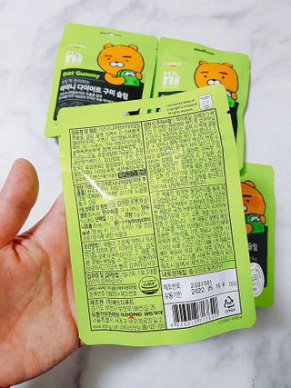 일동제약 마이니 마이니 다이어트 구미 슬림 — 3.5점을 준 리뷰어가 2021년 2월 올린 사용 사진