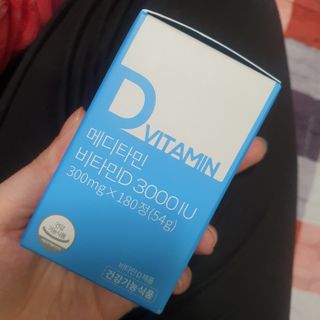 메디타민 비타민D 3000IU — 5점을 준 리뷰어가 2021년 5월 올린 사용 사진