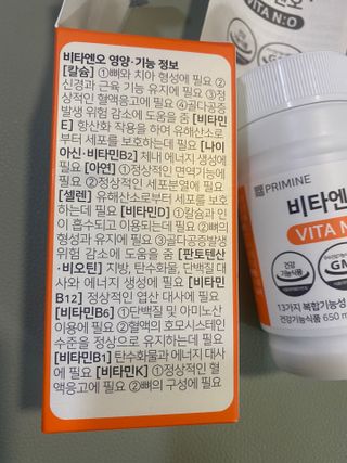 프리마인 성큼다가온 봄, 이너뷰티를 챙겨야 피부도 화사하게, 컨디션도 활기차게. 흡수율을 높인 고효율 비타민. — 5점을 준 리뷰어가 2022년 11월 올린 사용 사진