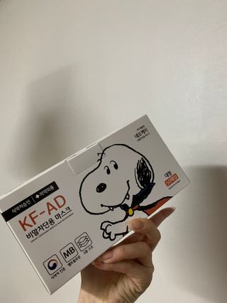 JHWORLD 스누피 마스크 정품 스누피 KF-AD 국내 비말차단 아동용 성인용 일회용 덴탈마스크 50매 — 5점을 준 리뷰어가 2021년 8월 올린 사용 사진