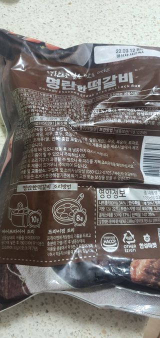 우아파파님이 올린 리뷰 사진 2