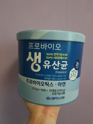서울약사신협_프로바이오생유산균_2.5G x 100포 — 5점을 준 리뷰어가 2021년 5월 올린 사용 사진
