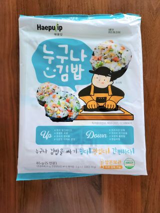 해풀잎 누구나 김밥*1ea [(혼합야채 35g *1ea,  김밥김 (5g, 5ea),  양념간장 (6g, 5ea), 참기름(5g, 2ea)] — 5점을 준 리뷰어가 2022년 8월 올린 사용 사진