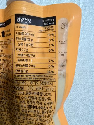 [덜다] 든든 식물성 단백질 쉐이크 40g X 7입 (곡물/딸기) — 5점을 준 리뷰어가 2023년 8월 올린 사용 사진
