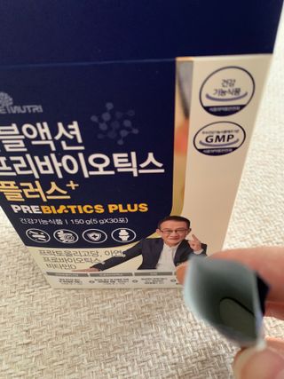 메이준뉴트리 더블액션 프리바이오틱스 플러스+ — 5점을 준 리뷰어가 2021년 4월 올린 사용 사진