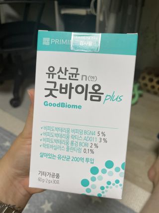 프리마인 유산균 국가지정연구소 선정, 살아있는 생유산균 200억 마리의 힘. 유산균n굿바이옴플러스 — 5점을 준 리뷰어가 2021년 10월 올린 사용 사진