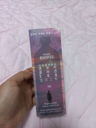 엘리샤코이 아임얼라이브 콤부차 콜라겐 506 스틱젤리 석류 — 3.5점을 준 리뷰어가 2021년 9월 올린 사용 사진