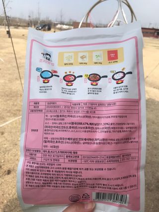 응큼떡볶이 — 5점을 준 리뷰어가 2021년 3월 올린 사용 사진