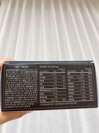 닥터피엔티 [Dr.PNT] 남성 건강 올인원! 테스마젠 — 5점을 준 리뷰어가 2022년 11월 올린 사용 사진