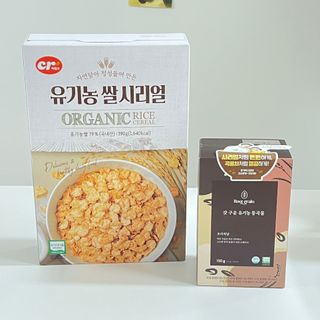 씨알푸드 유기농 쌀 시리얼 390g + 갓 구운 유기농 발아통곡물 150g — 5점을 준 리뷰어가 2021년 12월 올린 사용 사진