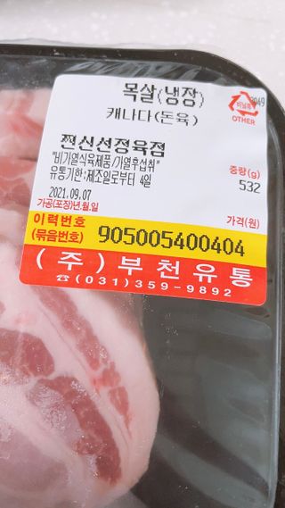 럽S하3님이 올린 리뷰 사진 3
