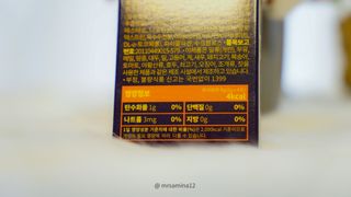 [키스립] 근본적인 숙취원인 해결 숙취해소제 뉴키스립비타 — 5점을 준 리뷰어가 2022년 1월 올린 사용 사진