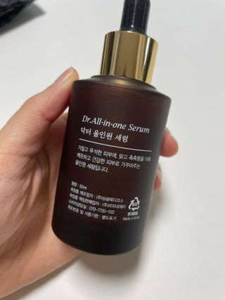 렉스리 닥터 올인원 세럼 Rexri Dr.All-in-one Serum — 5점을 준 리뷰어가 2021년 11월 올린 사용 사진