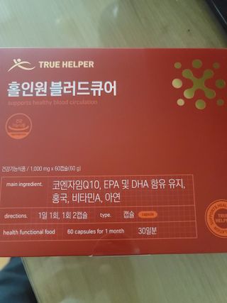 트루헬퍼 홀인원 블러드큐어 혈행+혈압+콜레스테롤 한번에 1박스 1개월 — 5점을 준 리뷰어가 2023년 2월 올린 사용 사진