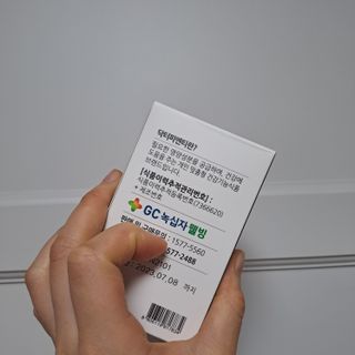 [Dr.PNT] 스트레스로 인한 긴장 OUT! 닥터피엔티 테아닌 — 5점을 준 리뷰어가 2023년 2월 올린 사용 사진