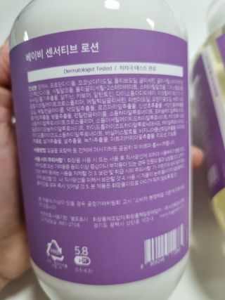 빅그린 베이비라인 3종세트 - 샴푸앤바디워시500ml,올인원로션500ml,바디크림170ml — 5점을 준 리뷰어가 2022년 11월 올린 사용 사진