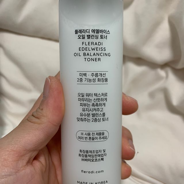 플레라디 에델바이스 오일 밸런싱 토너 리뷰 사진