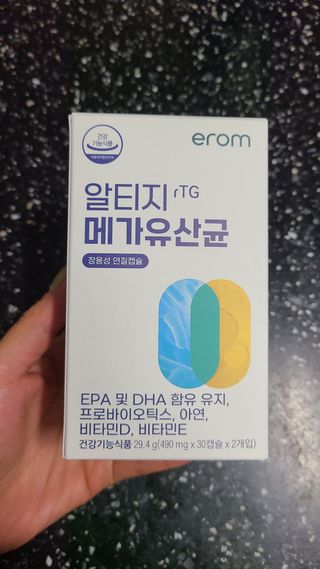 [이롬] 알티지 메가유산균 1 개월분 (490mgx30캡슐x2개입) — 5점을 준 리뷰어가 2022년 6월 올린 사용 사진