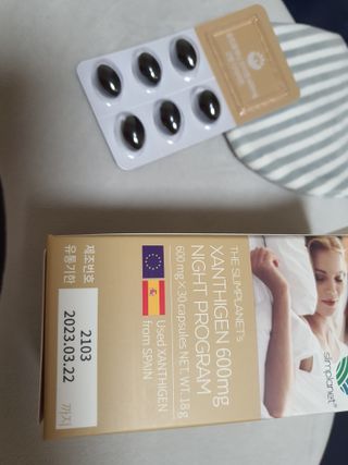 슬림플래닛 잔티젠 600mg 굿밤 다이어트 — 4.5점을 준 리뷰어가 2021년 10월 올린 사용 사진