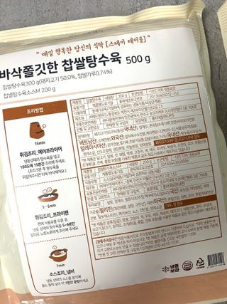 ShatinB님이 올린 리뷰 사진 2