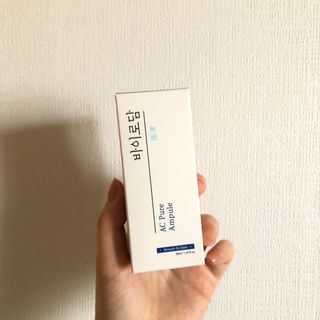 바이로담 퓨어앰플 — 4점을 준 리뷰어가 2021년 4월 올린 사용 사진