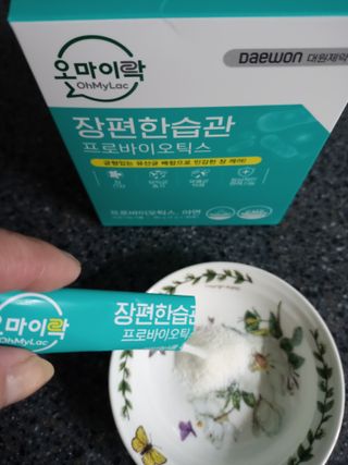 [유산균] 오마이락 장편한습관 프로바이오틱스 30P — 5점을 준 리뷰어가 2022년 11월 올린 사용 사진