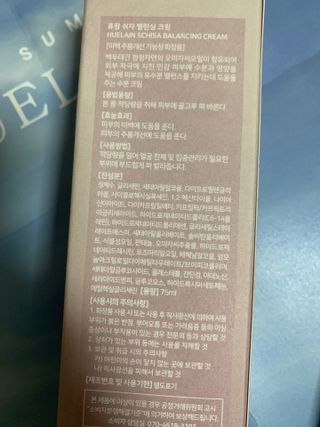 Mint님이 올린 리뷰 사진 2