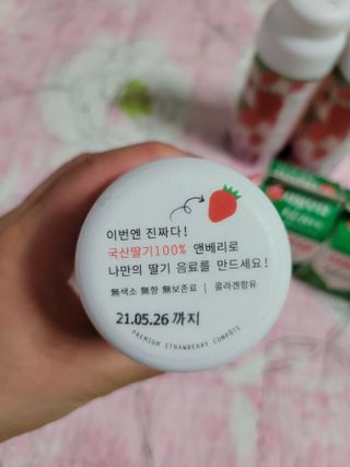 겸둥이연우맘님이 올린 리뷰 사진 3
