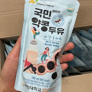국민바이오 약콩두유 — 5점을 준 리뷰어가 2022년 5월 올린 사용 사진