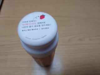 KOHL 앤베리 — 5점을 준 리뷰어가 2021년 4월 올린 사용 사진
