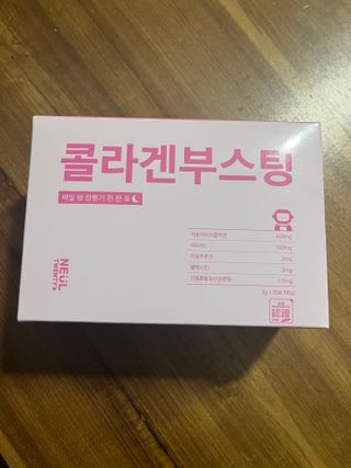 늘20s 콜라겐 부스팅_COLLAGEN BOOSTING — 5점을 준 리뷰어가 2023년 2월 올린 사용 사진