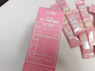 [인디닥터] 면역 생생 핑크 이뮨 젤리 — 4.5점을 준 리뷰어가 2022년 6월 올린 사용 사진