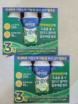 LIVE 매일바이오 알로에 드링킹 요거트 — 5점을 준 리뷰어가 2022년 4월 올린 사용 사진