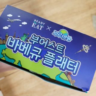 [테이스티나인] [레디잇x부루마불] 부어스트 바베큐 플래터 1000g — 5점을 준 리뷰어가 2022년 4월 올린 사용 사진