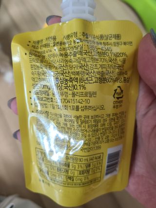 [몸엔용] 어린이, 초등학생의 영양간식 달콤 국산녹용 키엔용  80ml x 10포 — 5점을 준 리뷰어가 2021년 7월 올린 사용 사진