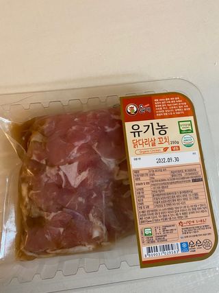 janoo11님이 올린 리뷰 사진 1