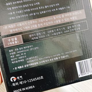 냐냐님이 올린 리뷰 사진 3
