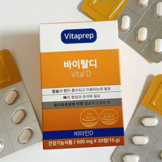 뉴트리션팩토리 비타프렙 바이탈디 비타민D 500mg — 5점을 준 리뷰어가 2021년 9월 올린 사용 사진